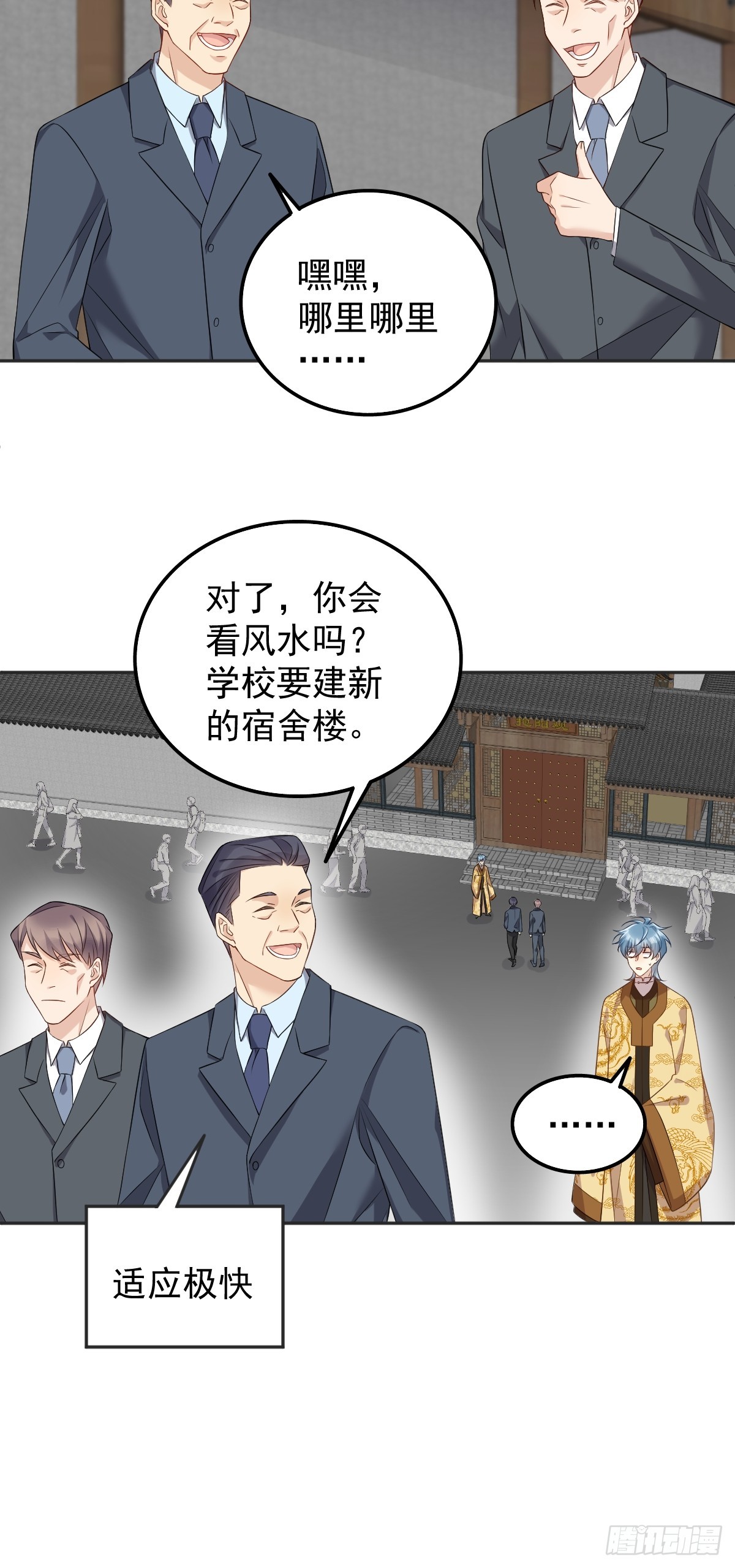 第177话 拜斗祈福31