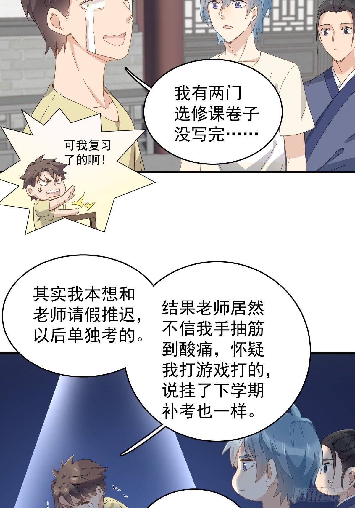 第39话 进山有好事7