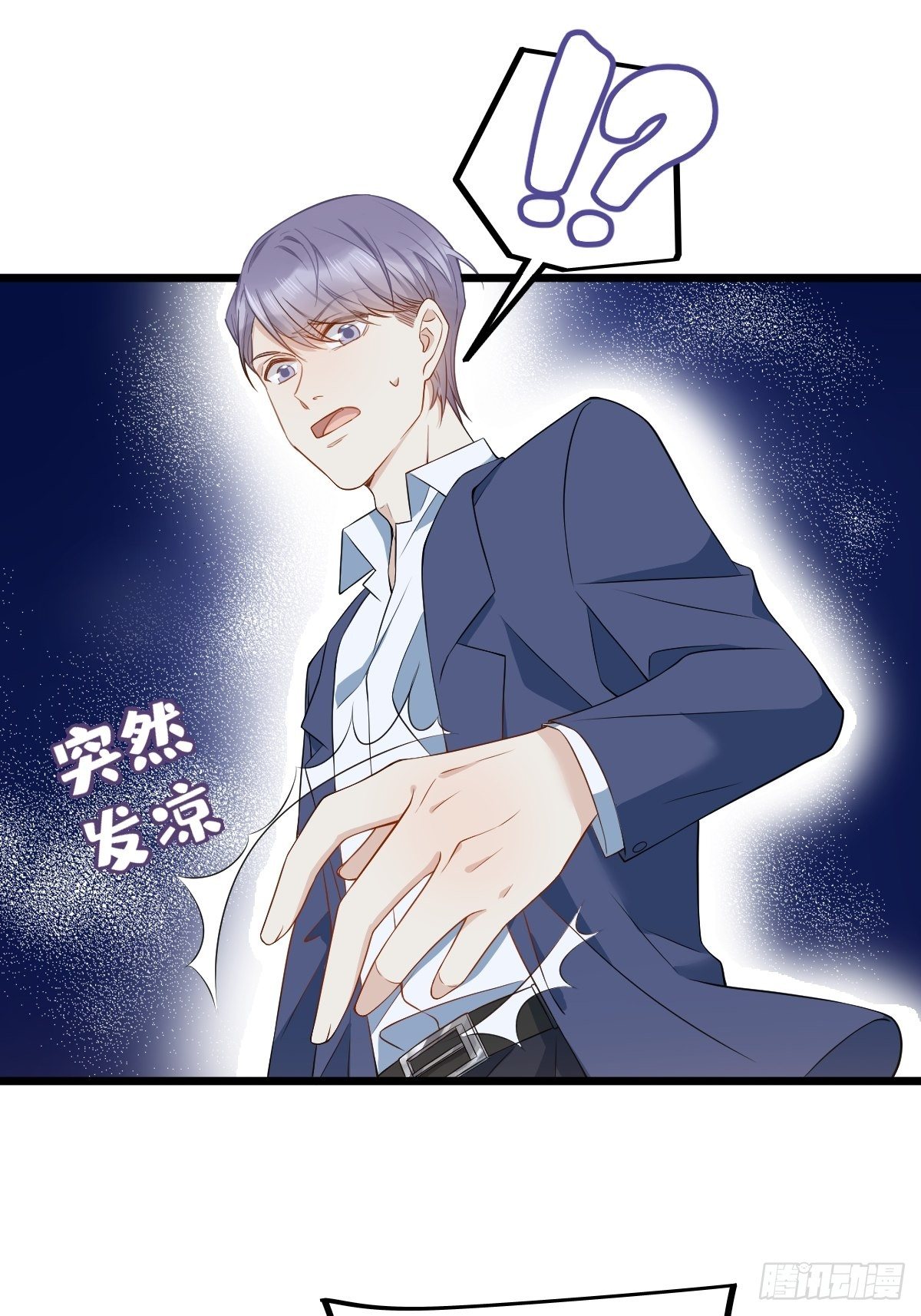第125话 生无常再上岗6