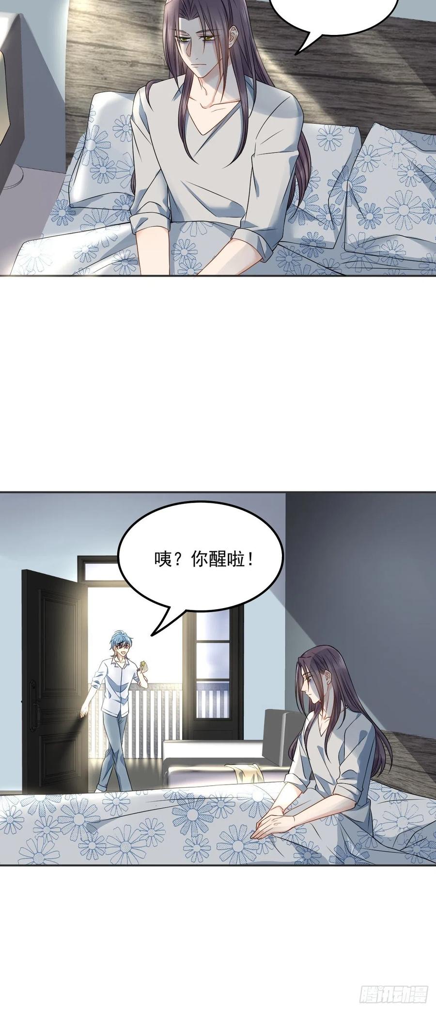 第114话  立尸祭11