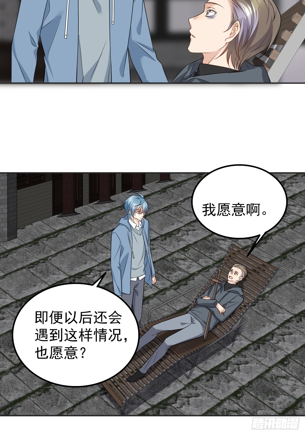 第166话 仙道贵生，无量度人18