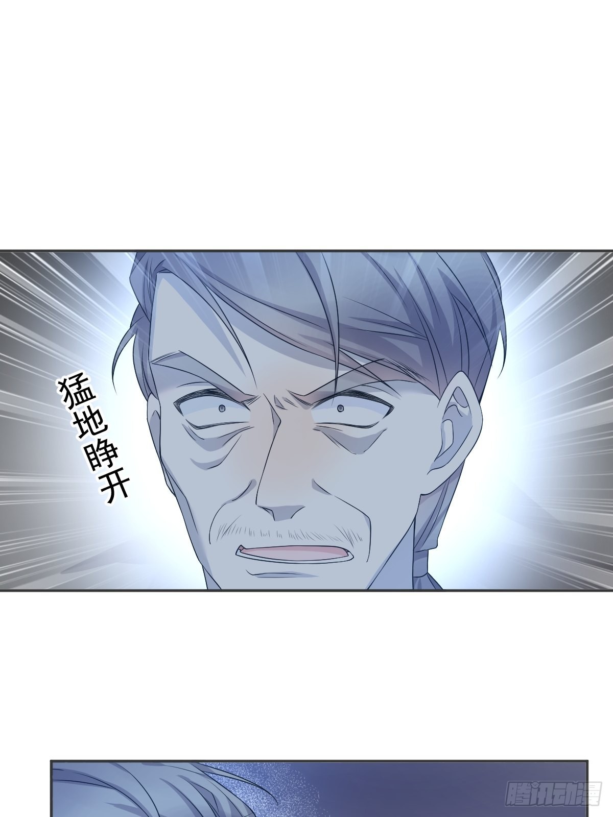 第162话 以牙还牙16