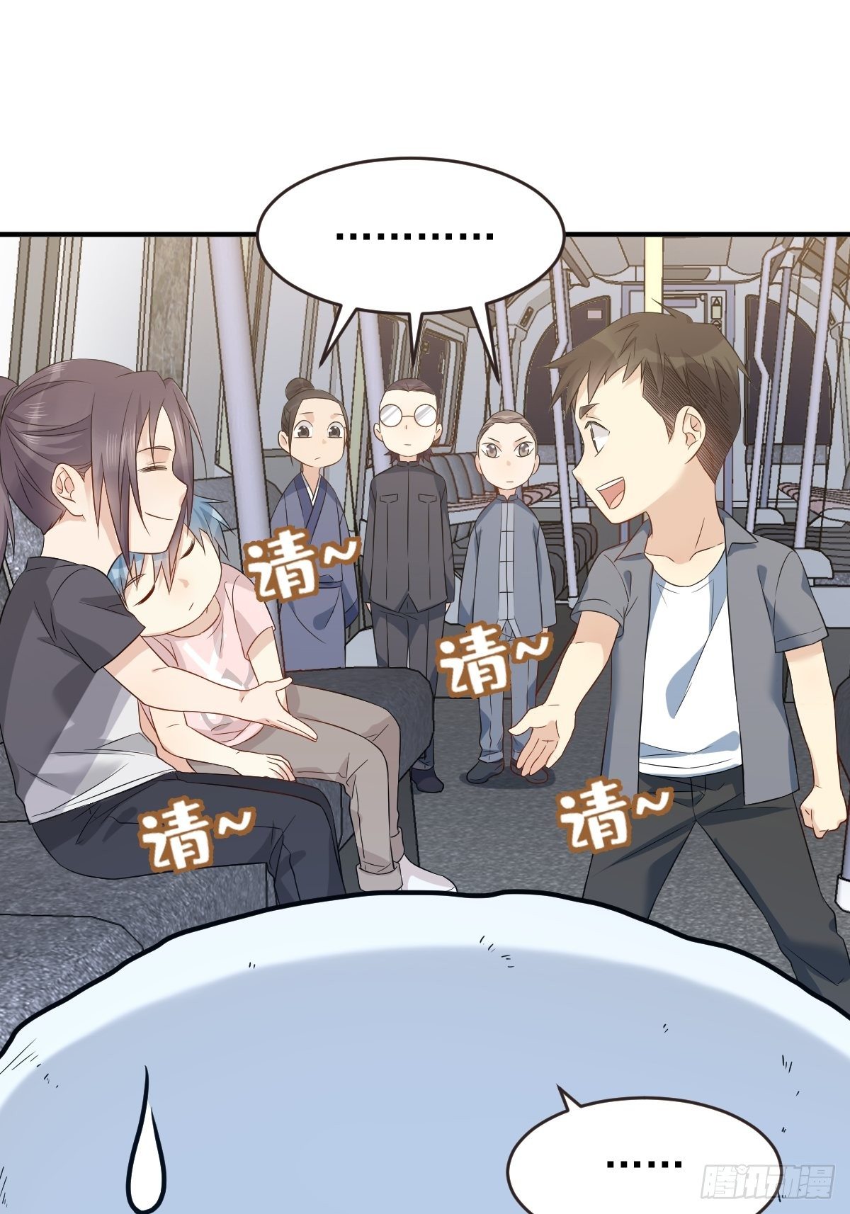 第85话 地铁惊魂22