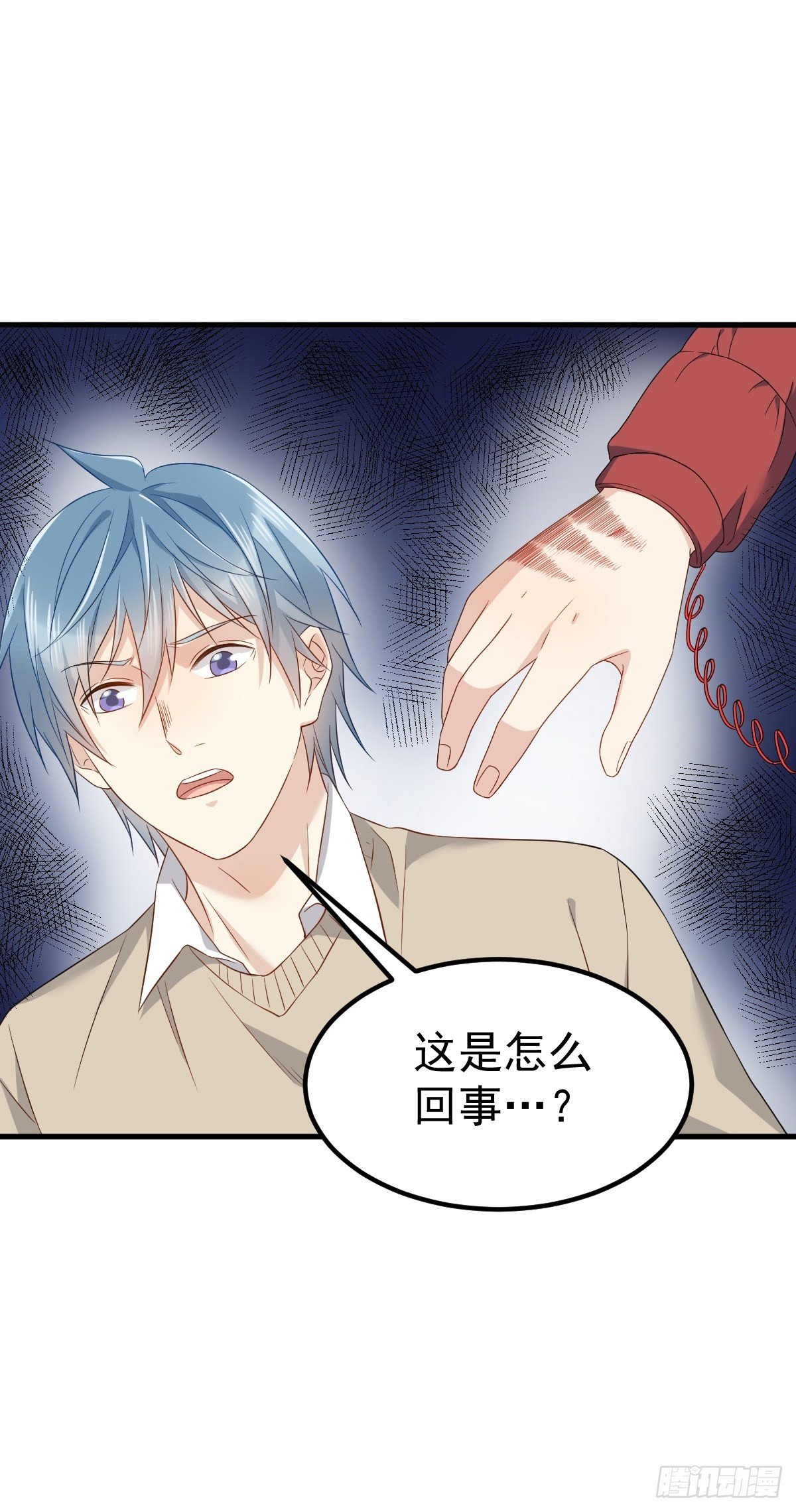 第91话 外公托梦33