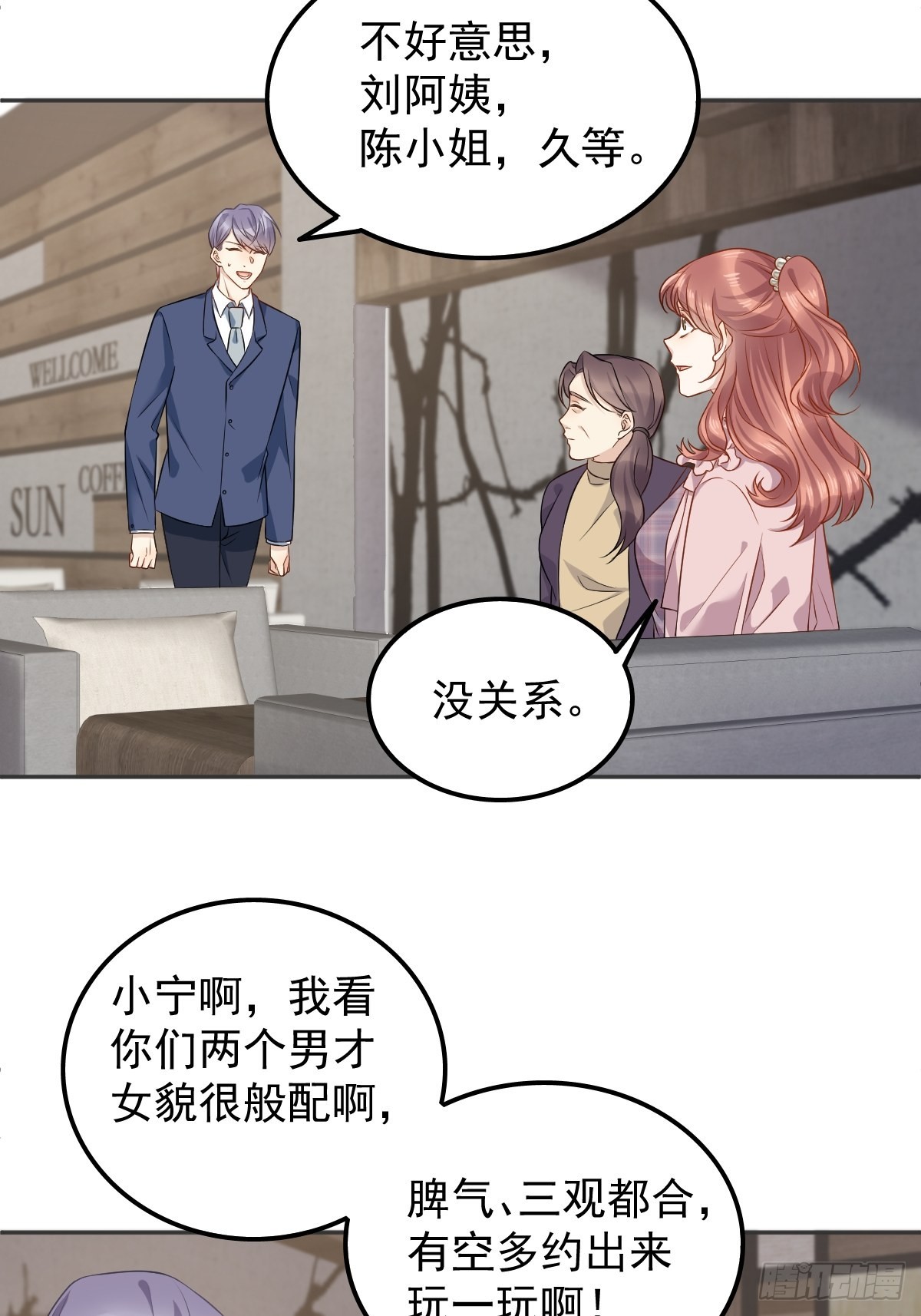 第155话我叫红领巾！3