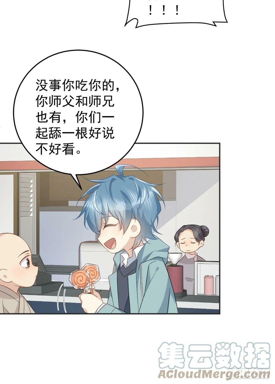 第213话 一省范围6