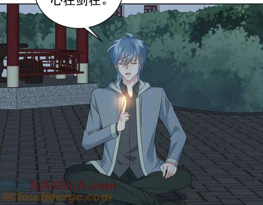 第227话 剔骨39