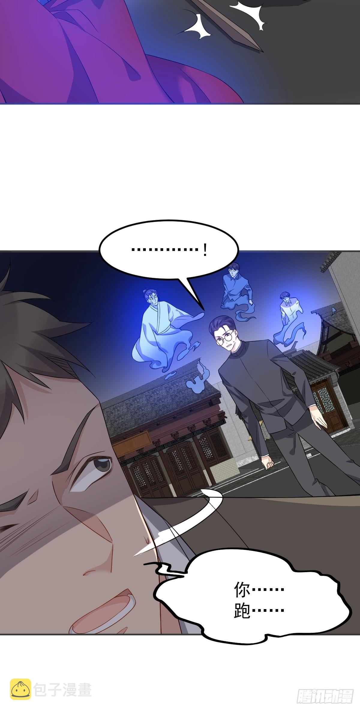 第164话 弟子吴量9