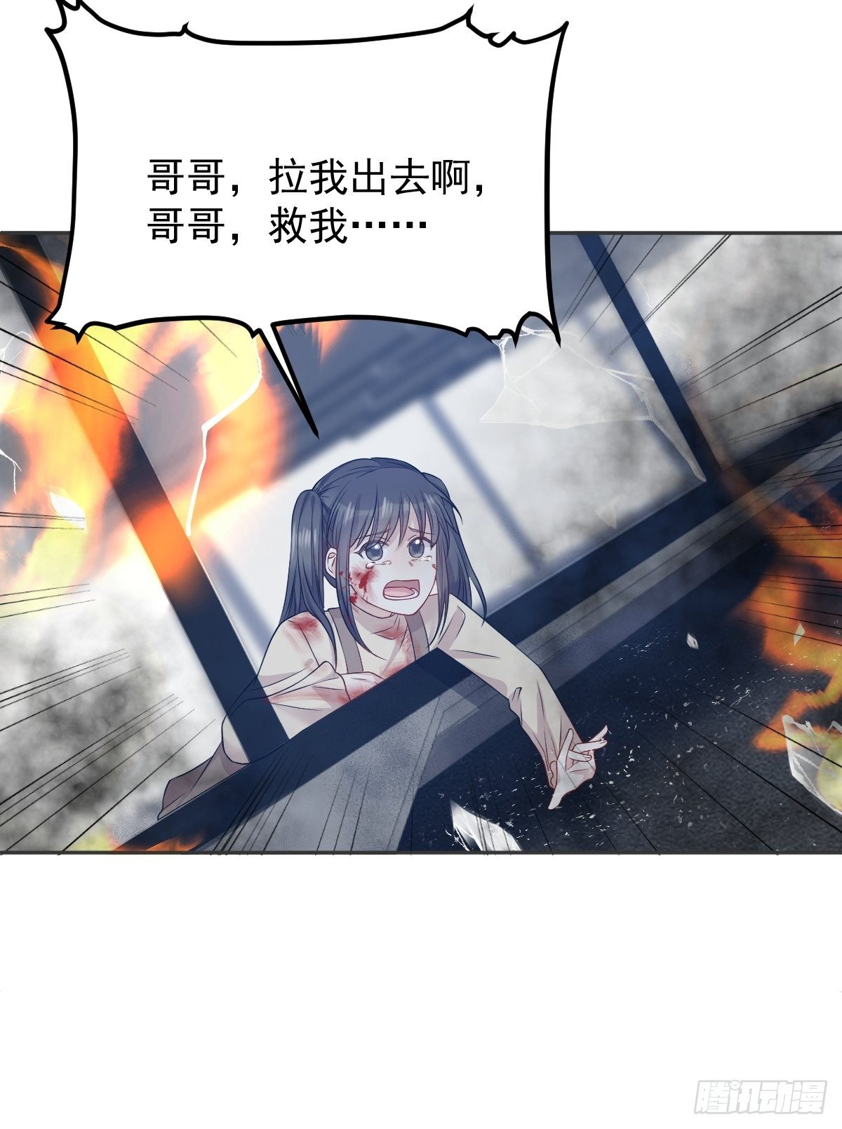第119话 高冷道长26