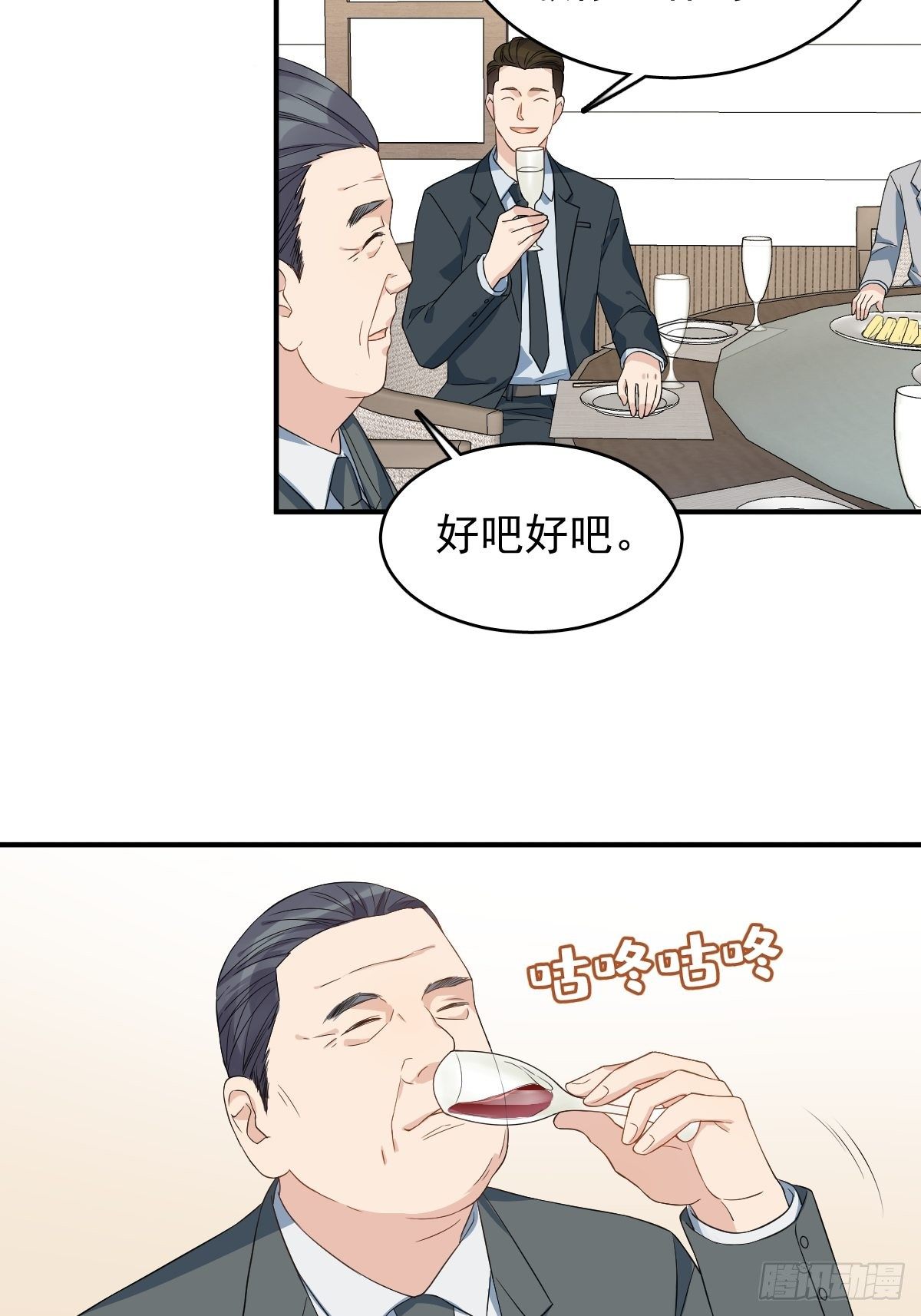 第44话 桥上事故3