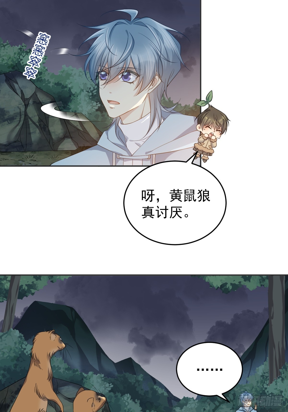 第180话 纠缠12