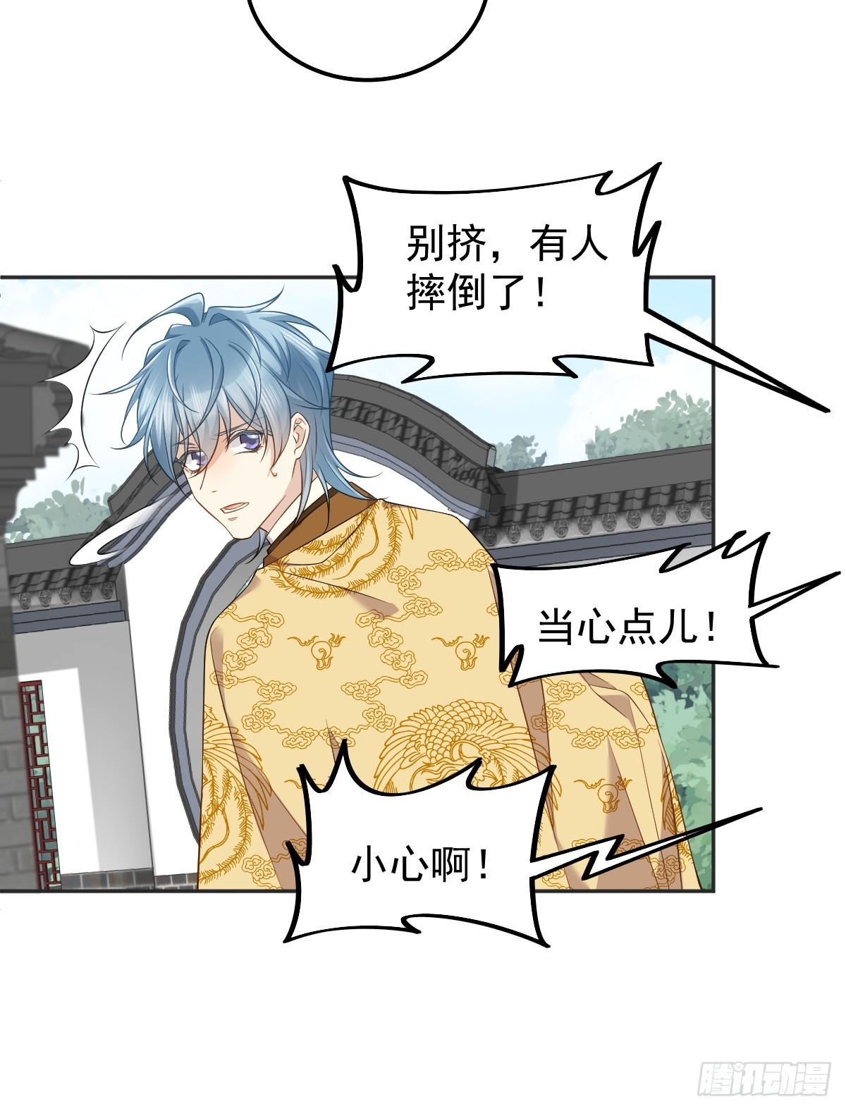 第177话 拜斗祈福19