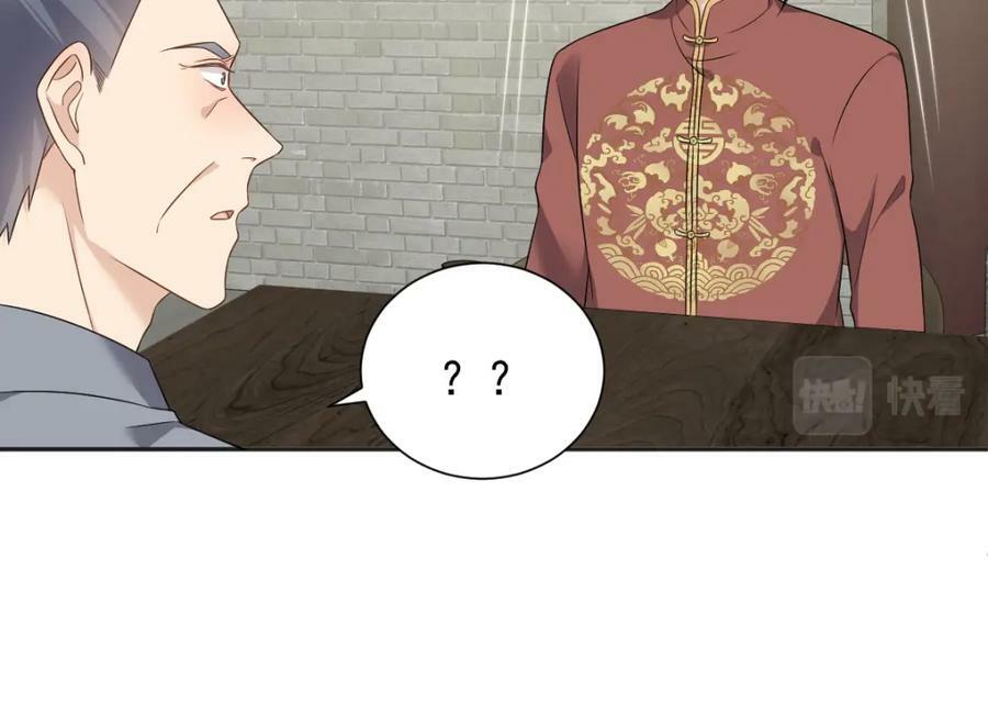 第229话 家长见面47