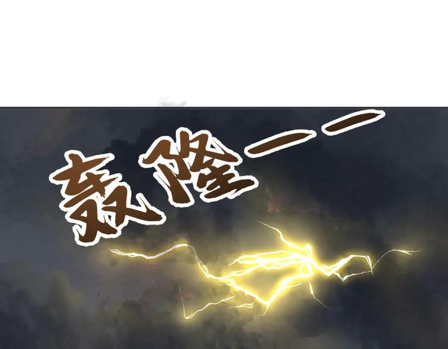 第226话 不畏死32