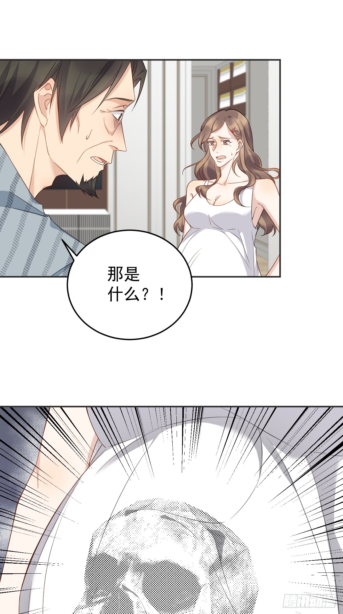 第192话 真幽魂14