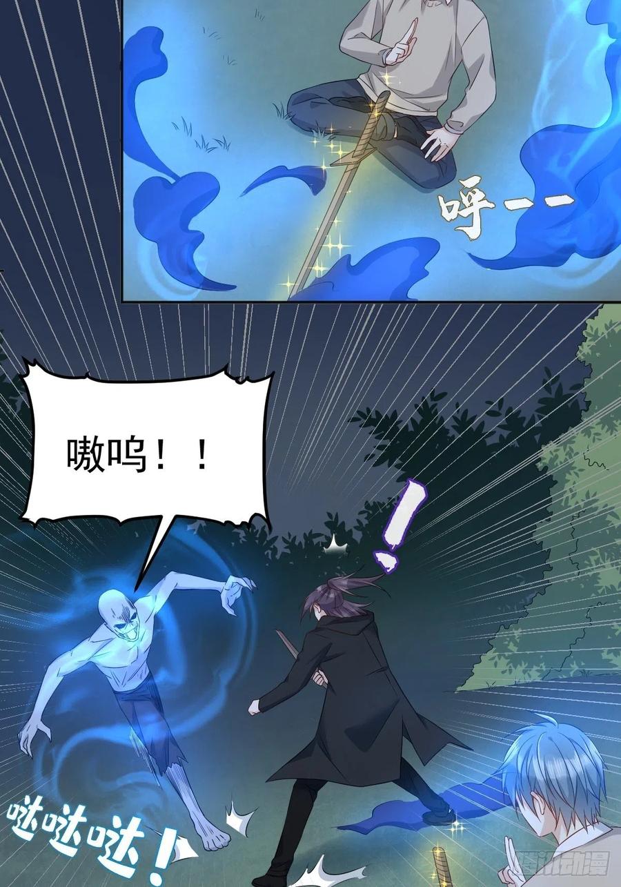 第100话 灵祖神通9