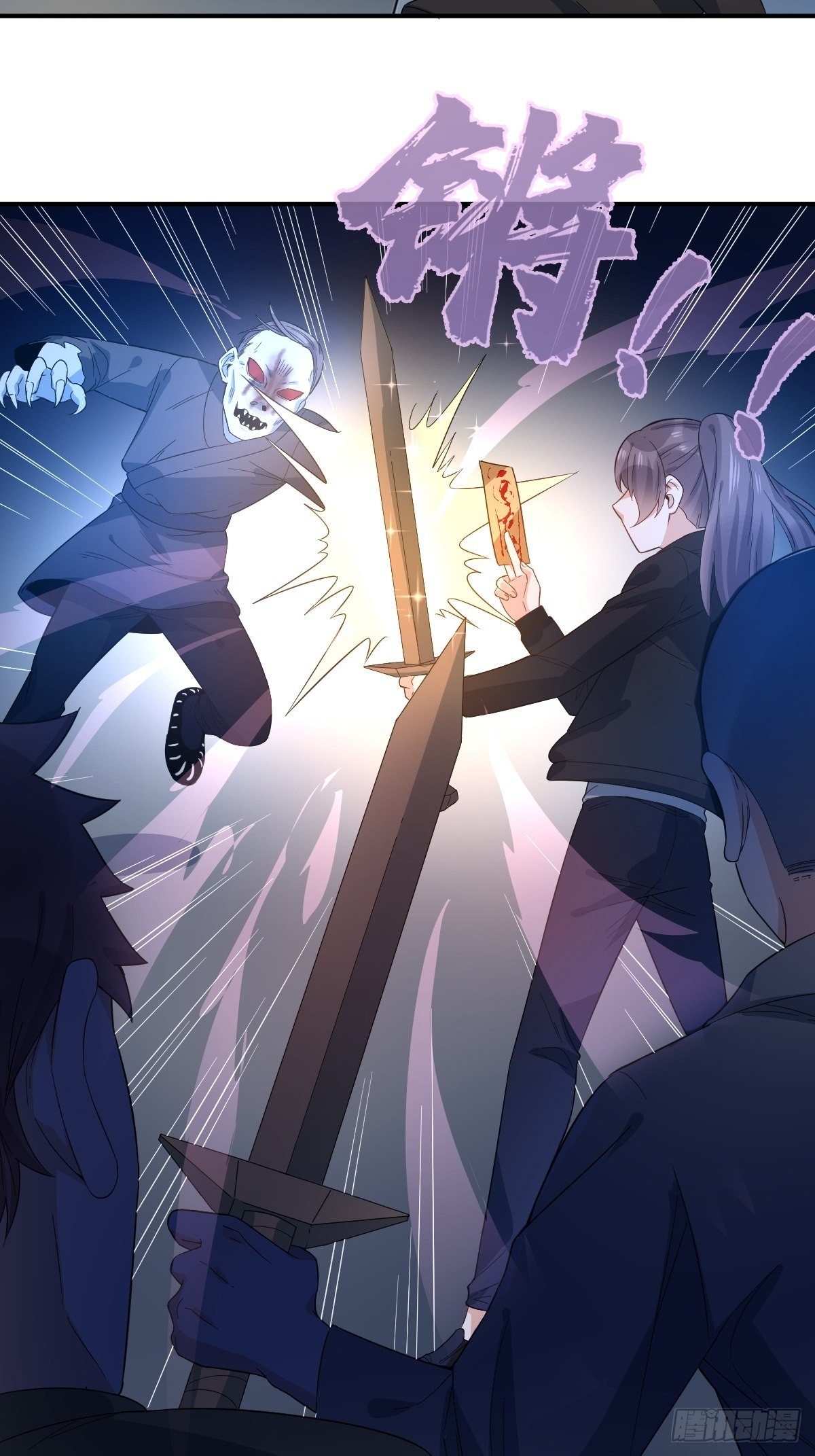 第17话 印符机的豪气19