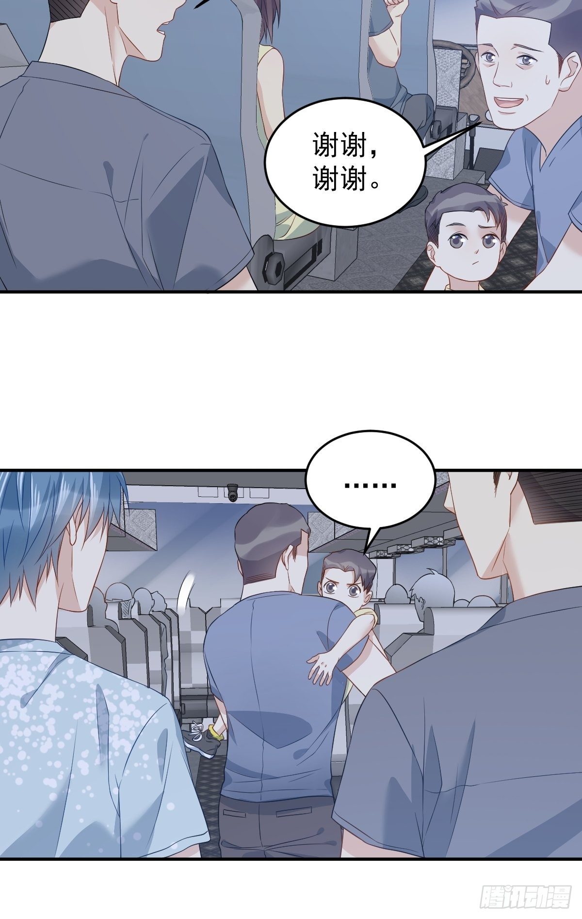第59话 鲁班书15