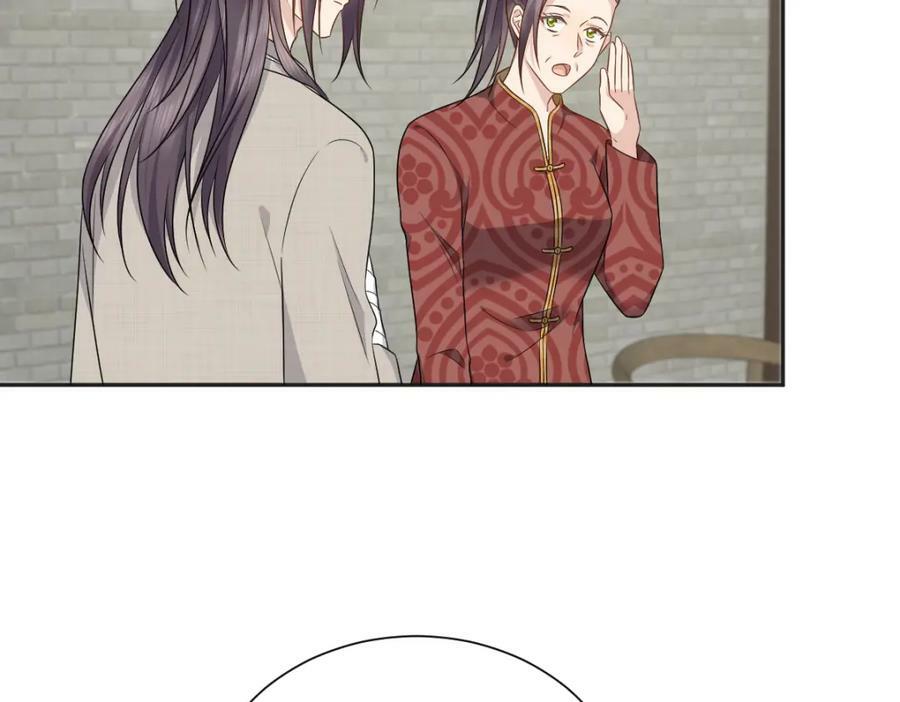 第229话 家长见面41
