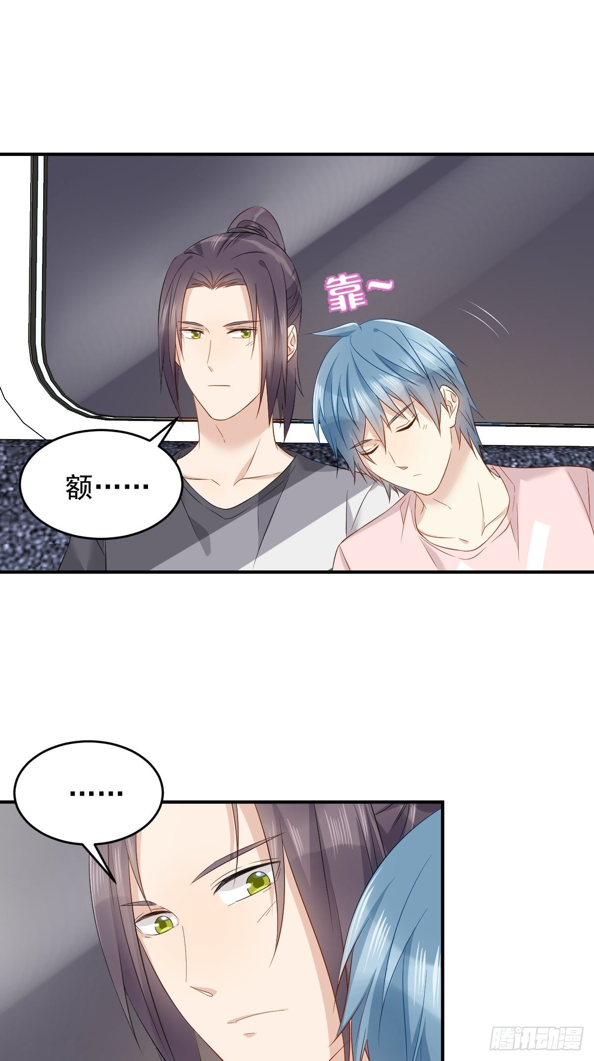 第84话 喝醉16