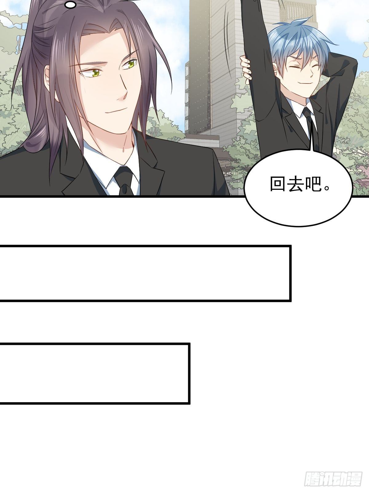 第48话 同学聚会9