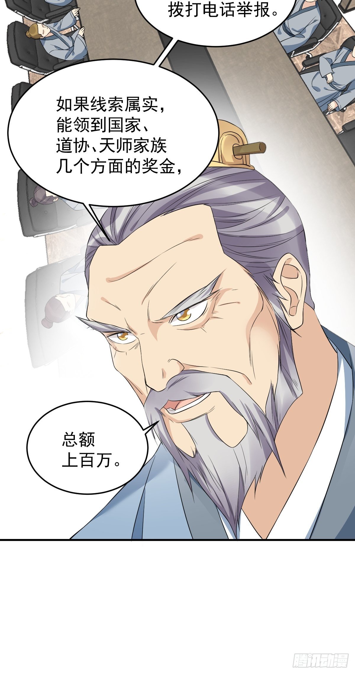 第62话 失窃14