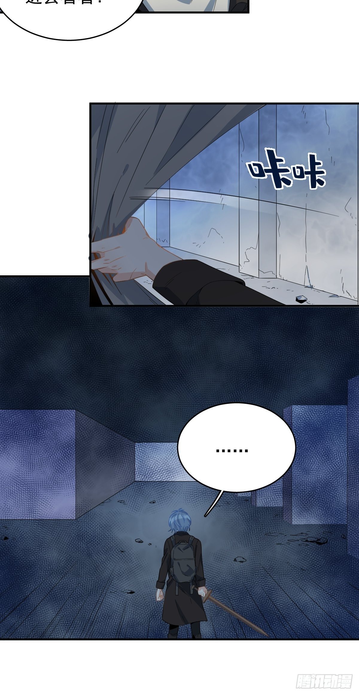 第15话 道士跳楼15