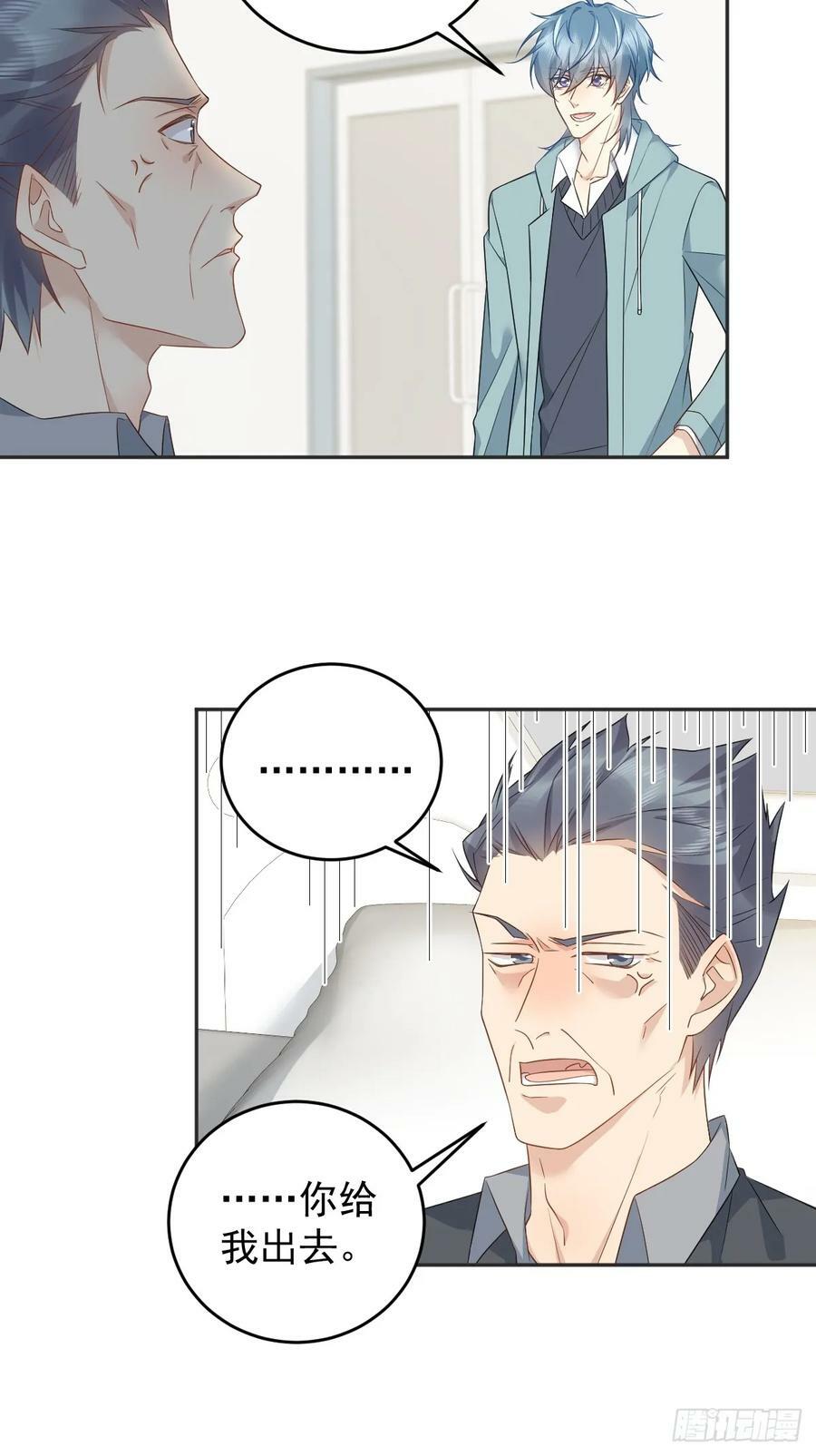第219话 警报9