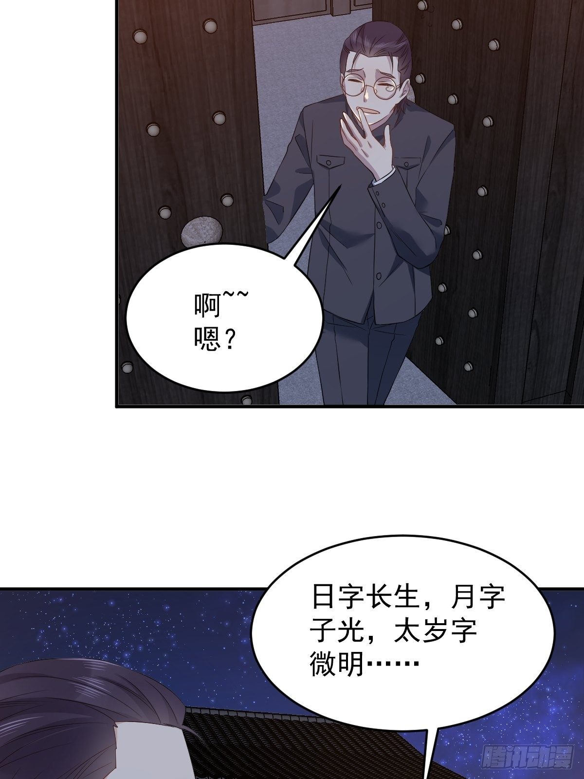 第93话 蓦然回首16