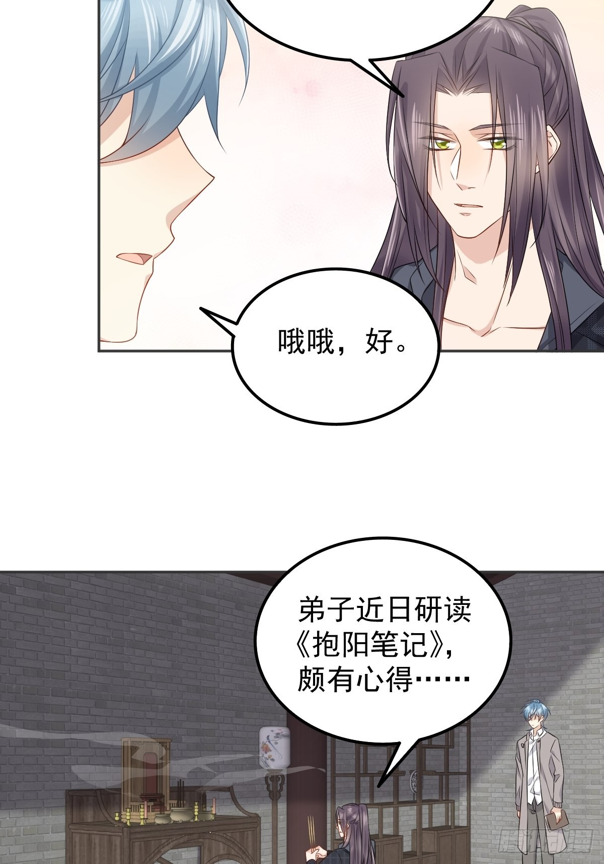 第154话包青天22