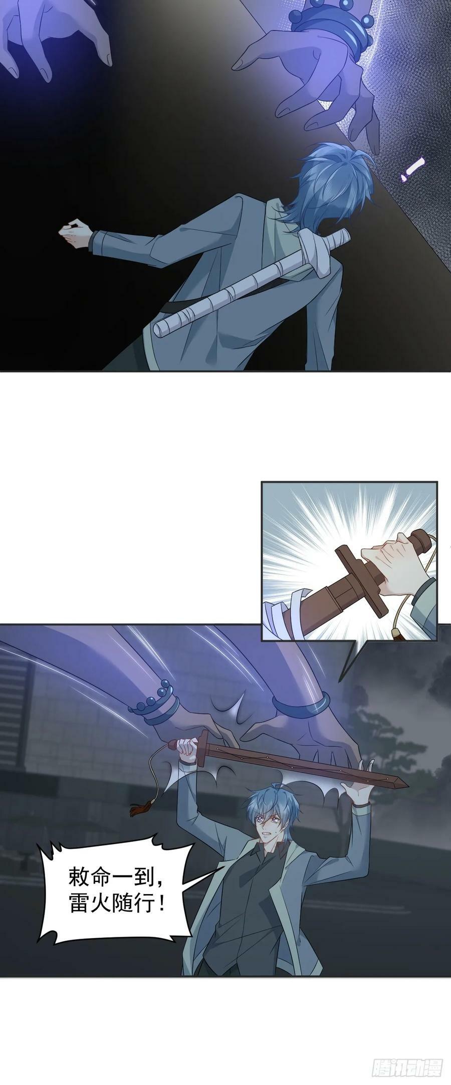 第221话 闭观5
