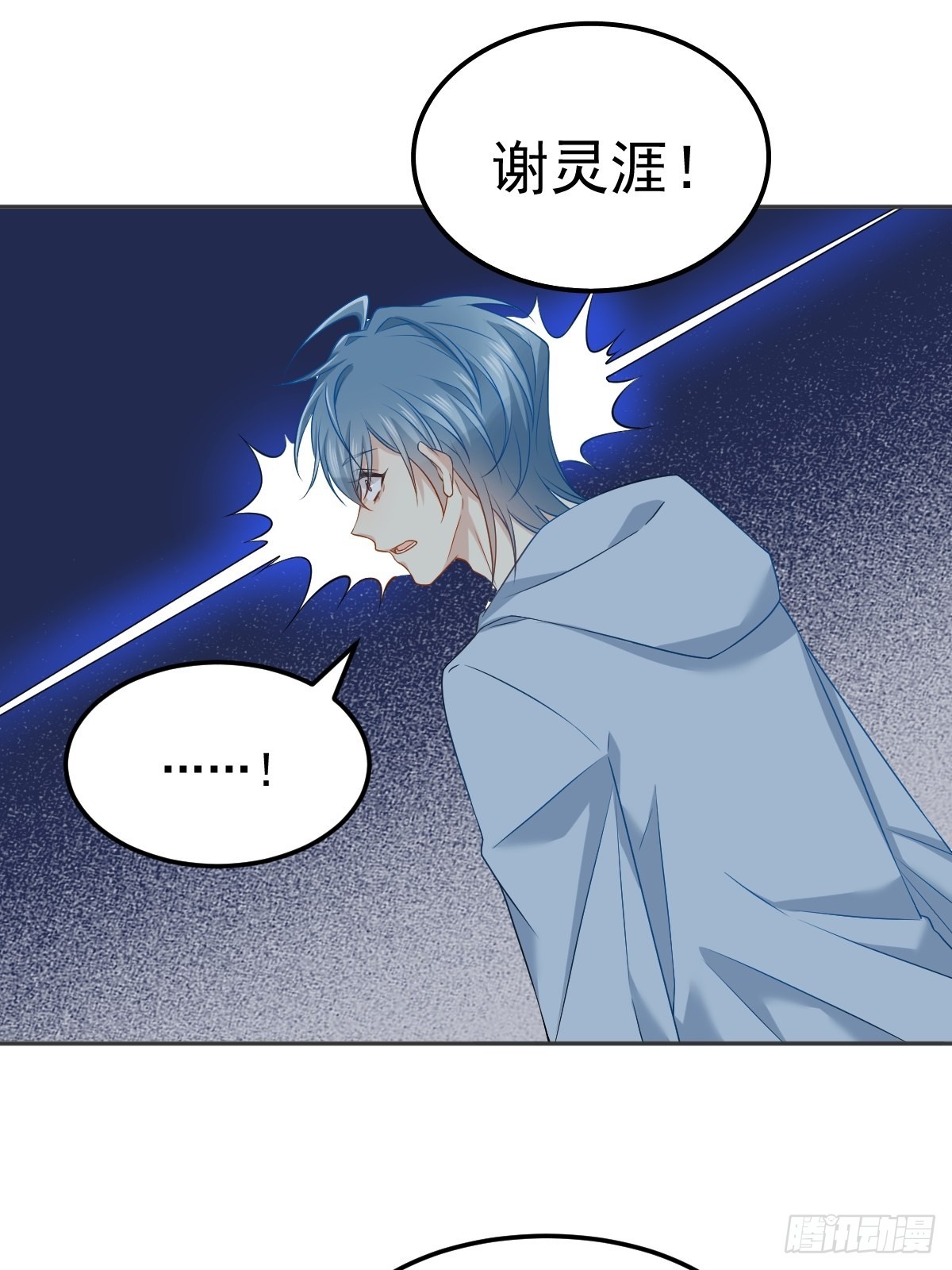 第145话软柿子？？2