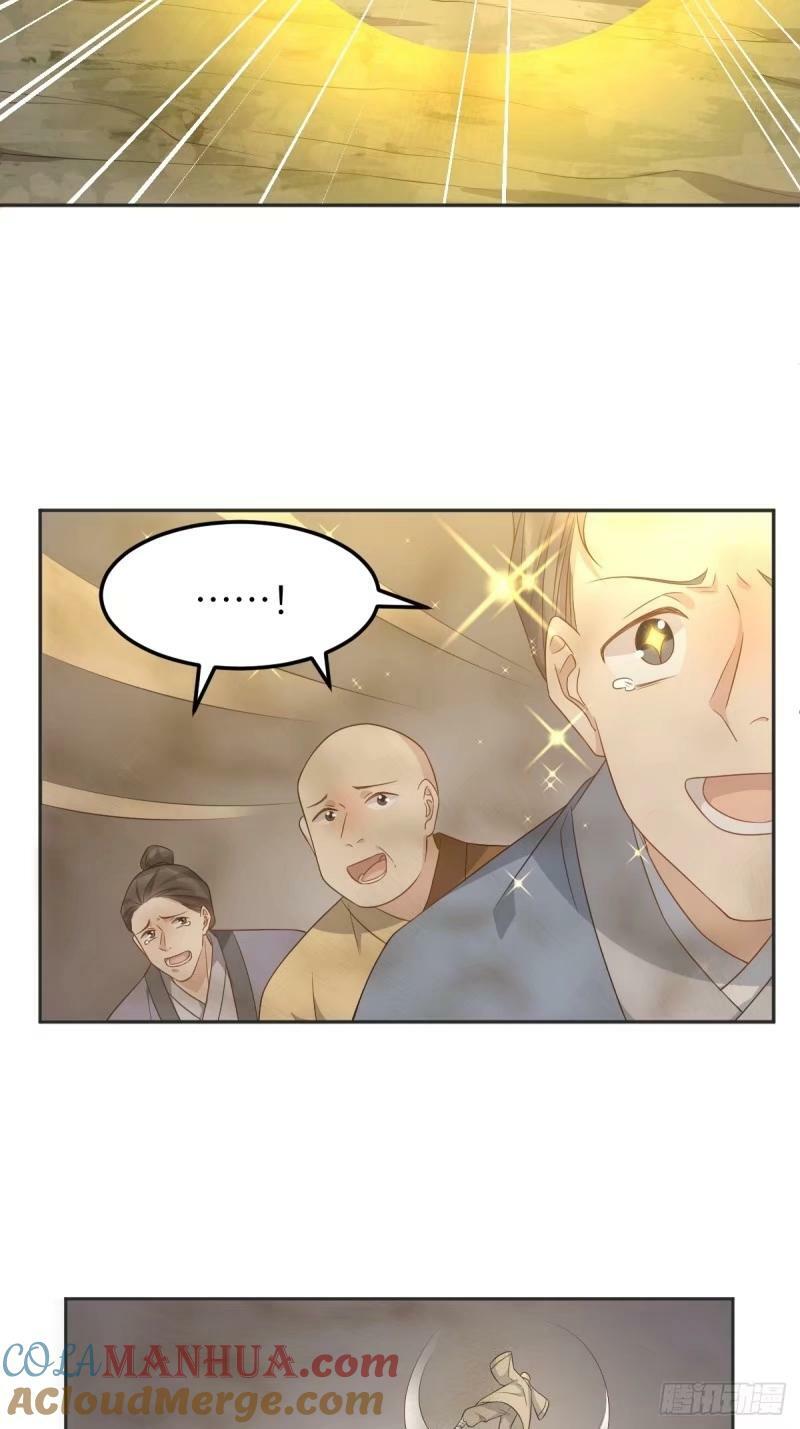 第223话 斗法20