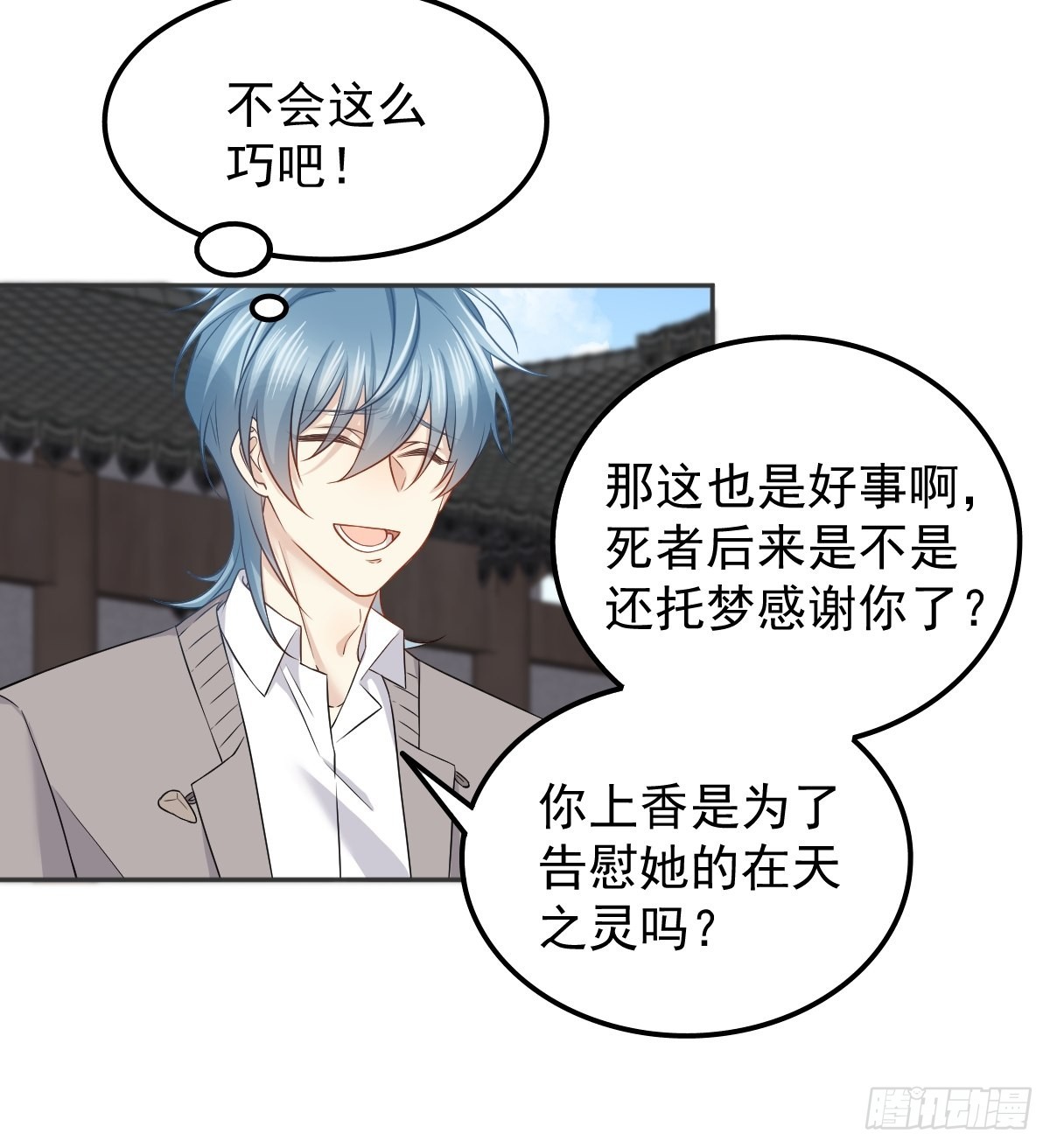 第154话包青天12