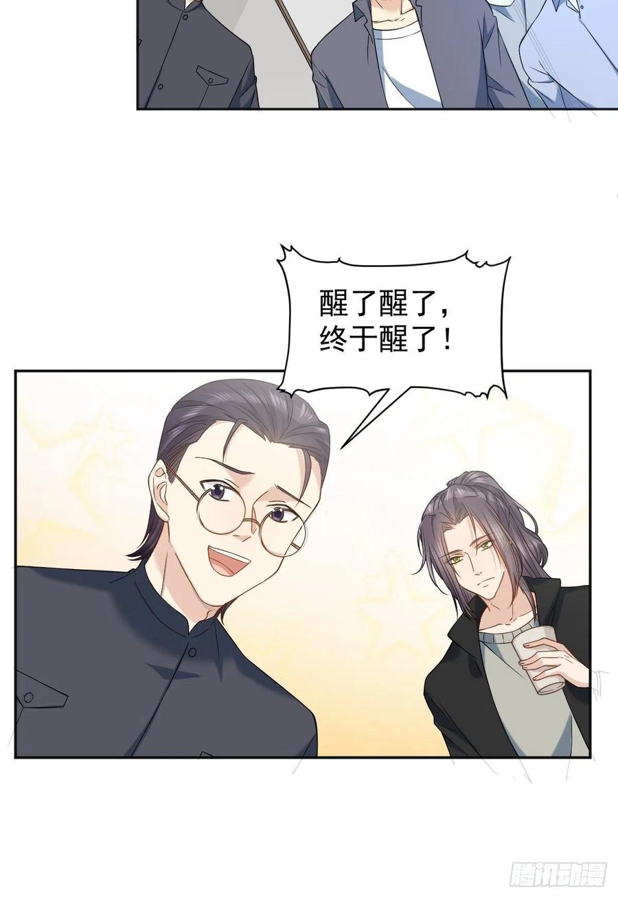第102话 脱力23