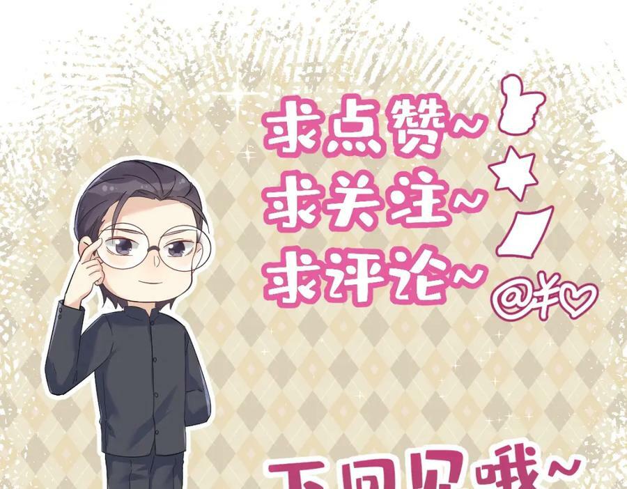 第228话 坑爹61