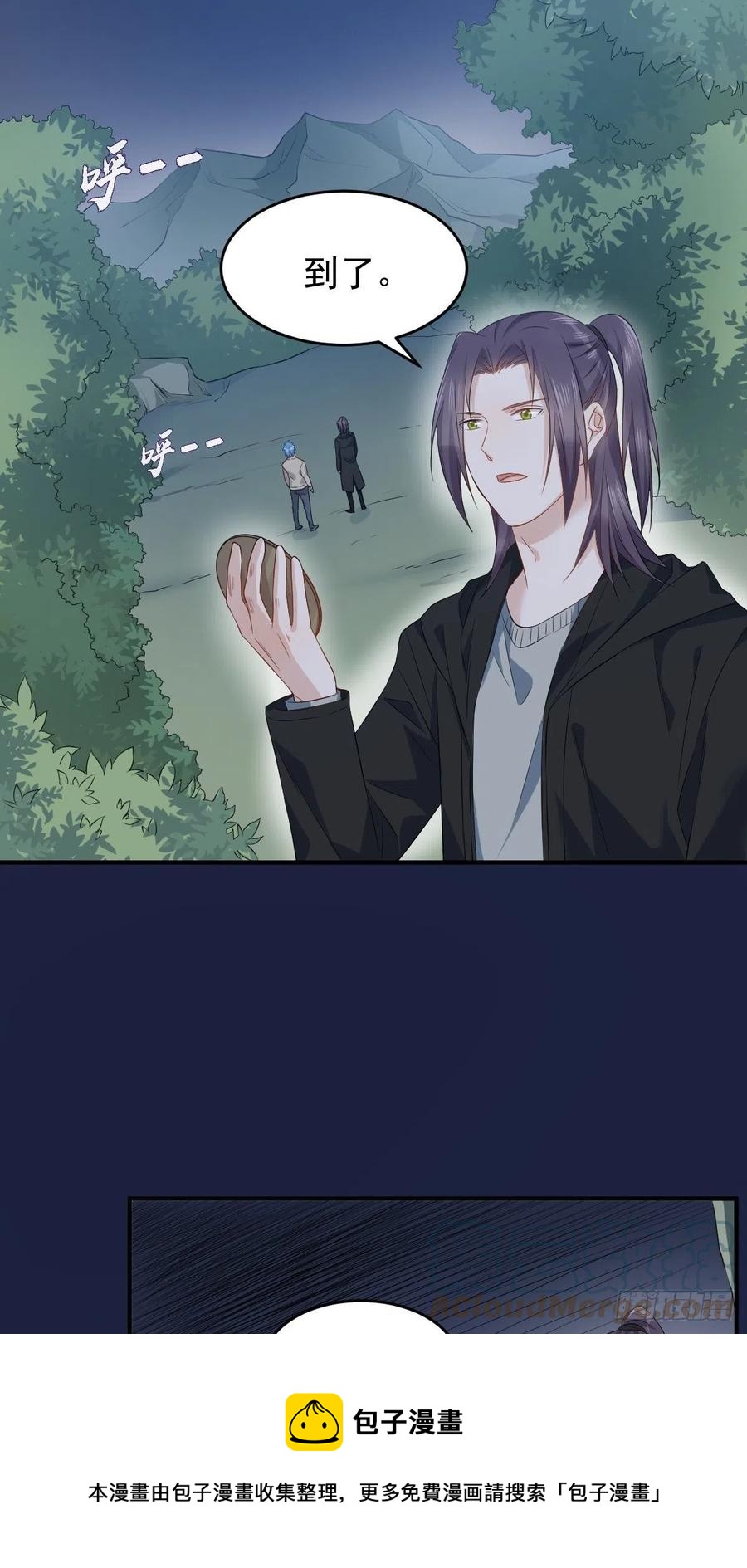 第95话 柳灵童被抢24