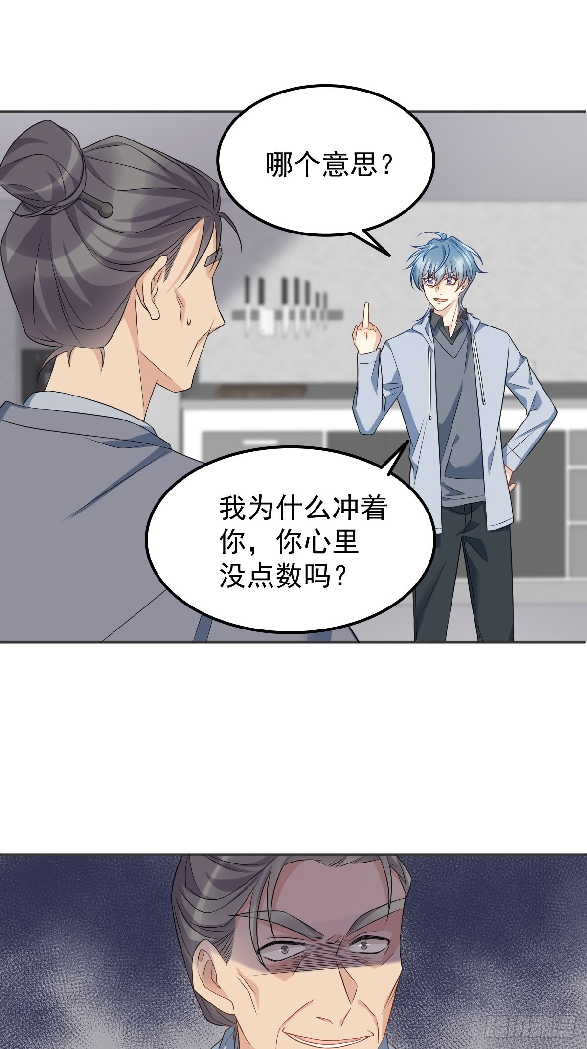 第147话中二病6