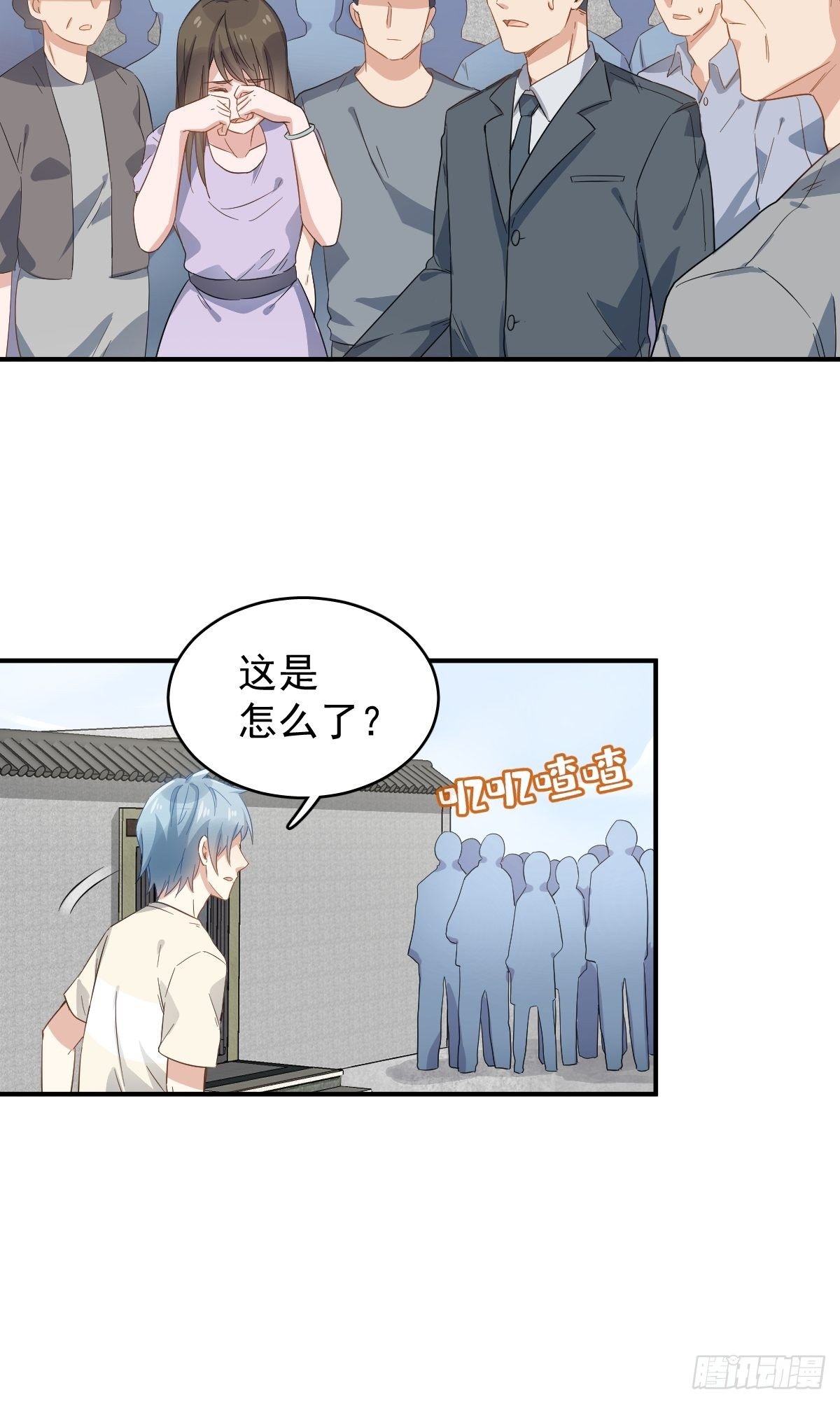 第36话 三门课要挂22