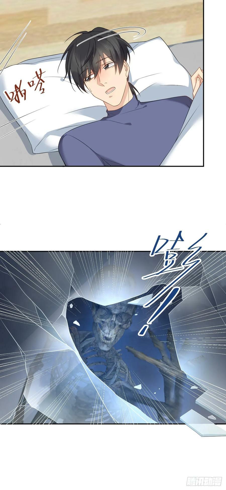 第217话 捉生替死17