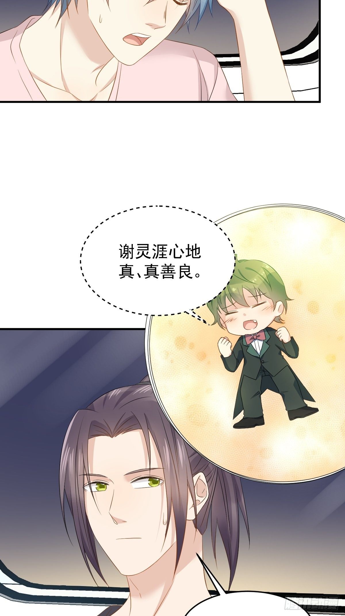 第86话 新年快乐7