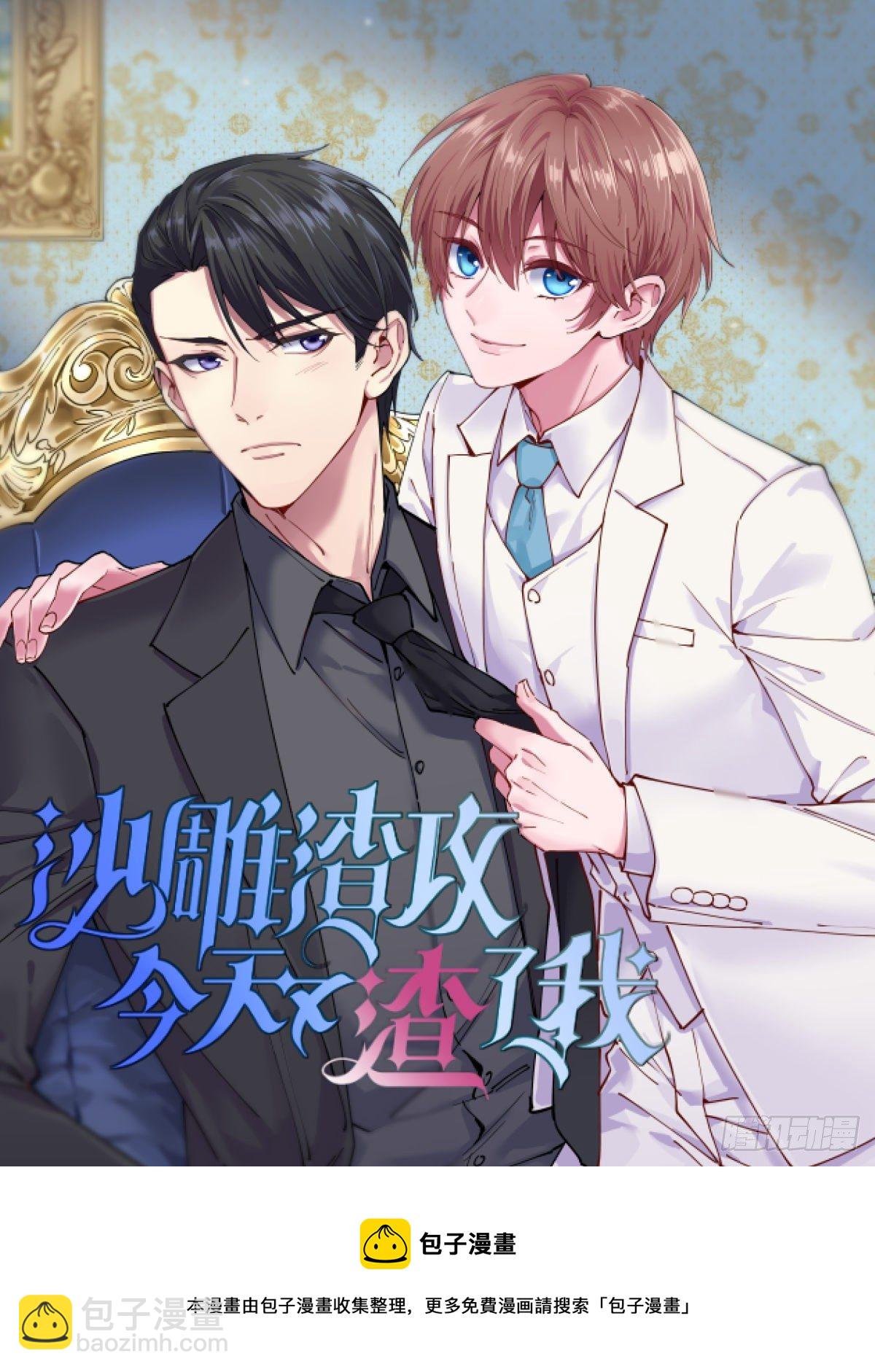 第75话 盗印贼29