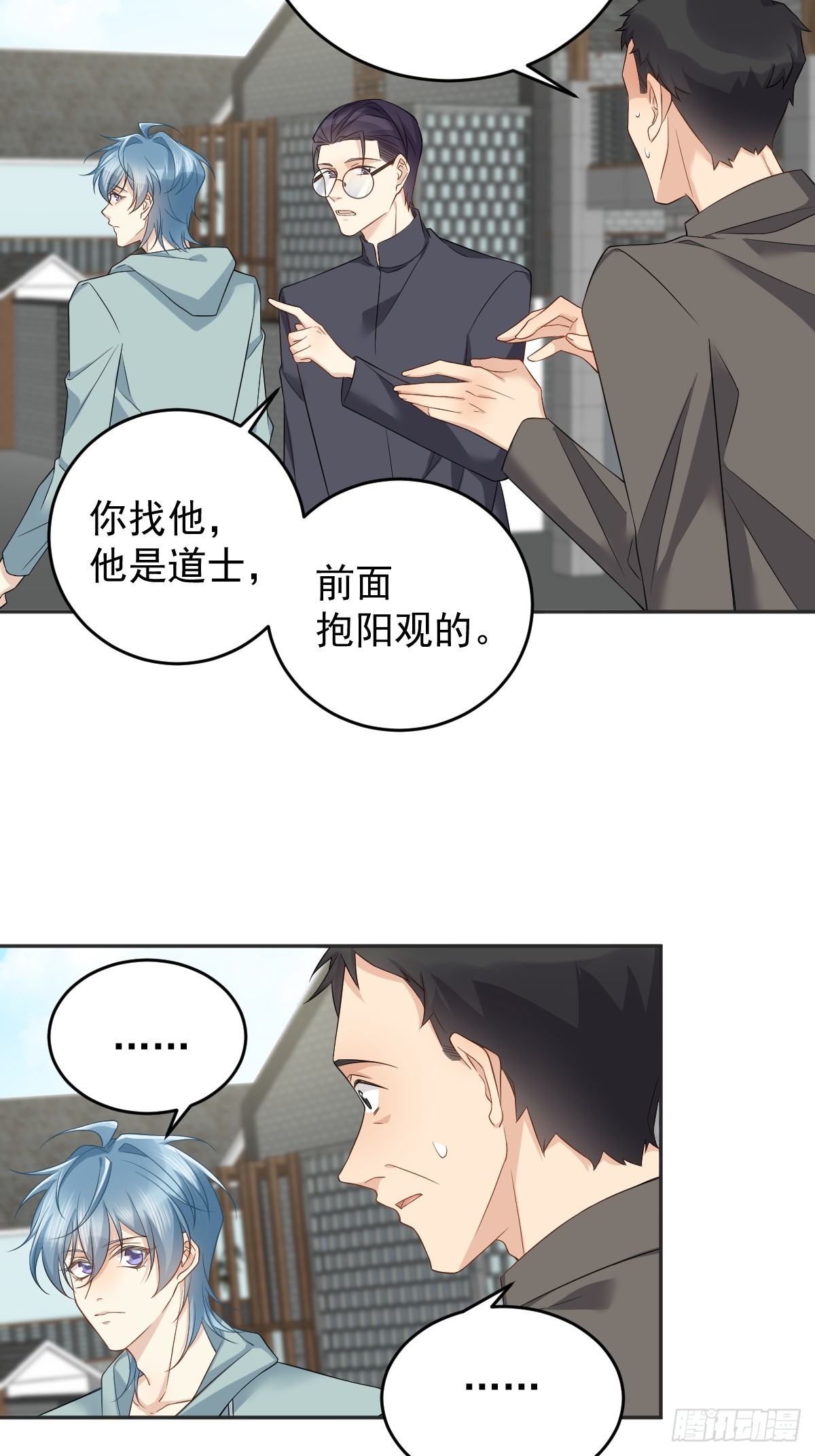第189话 中邪12