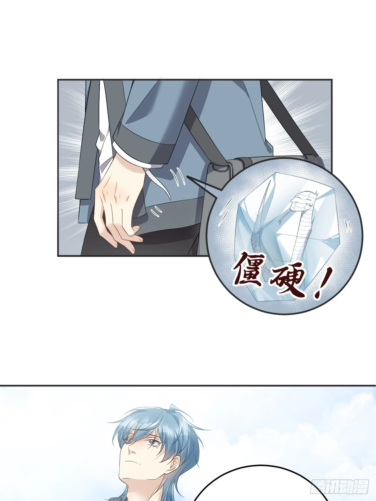 第205话 拼床18