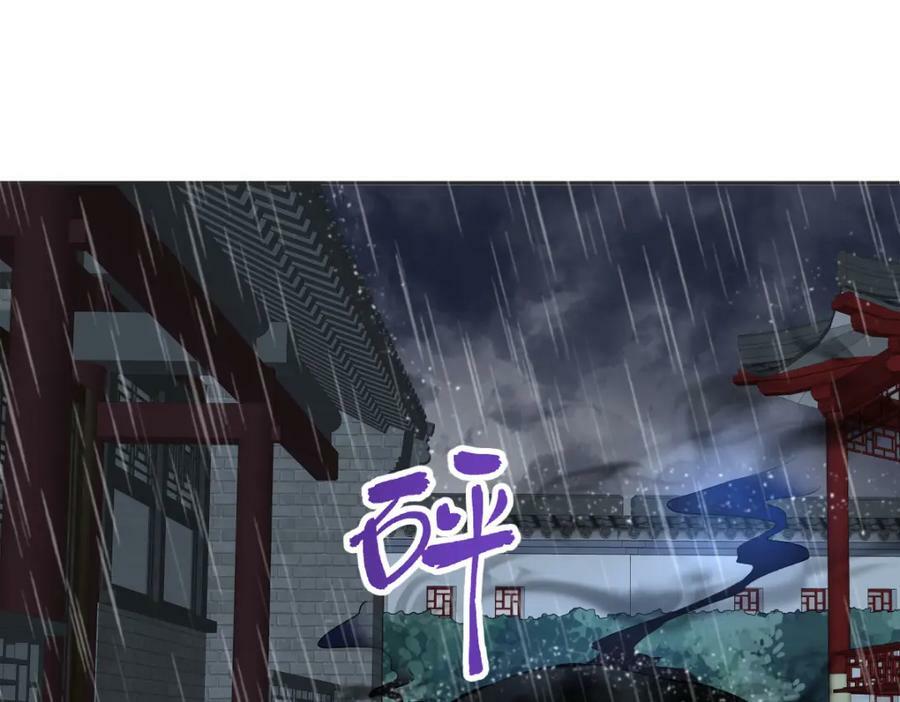 第226话 不畏死41
