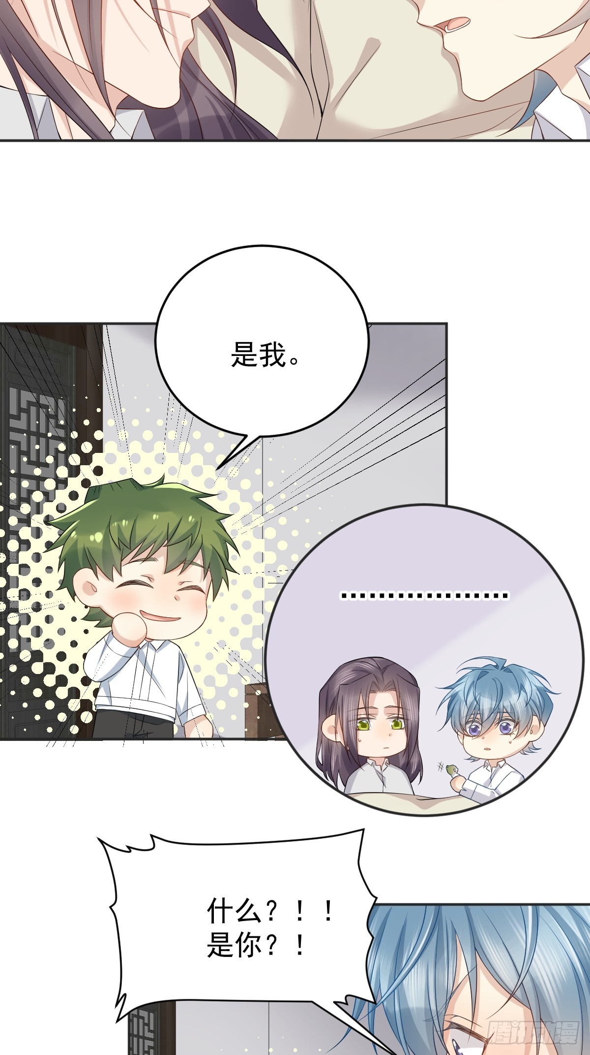 第186话 啾咪啾咪22