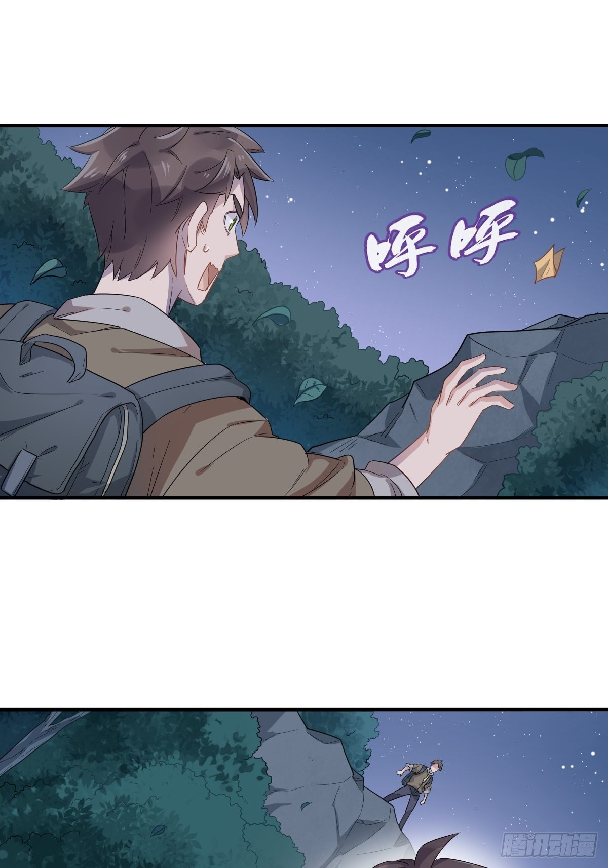 第37话 热心道士16