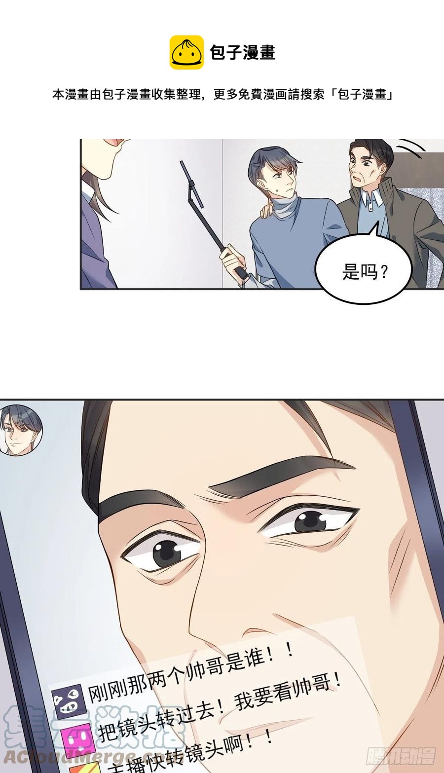 第113话 彻夜难眠4