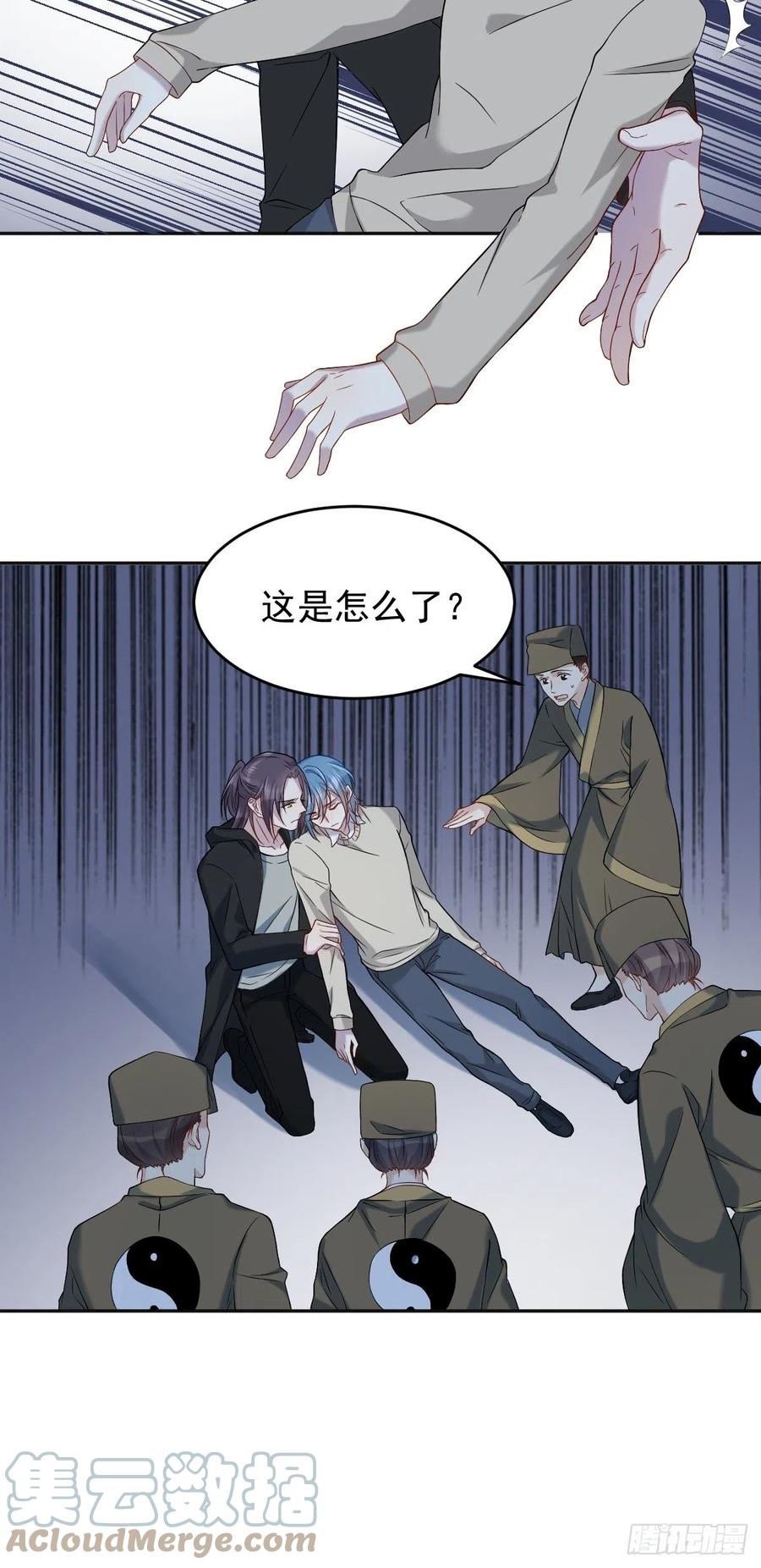 第102话 脱力10