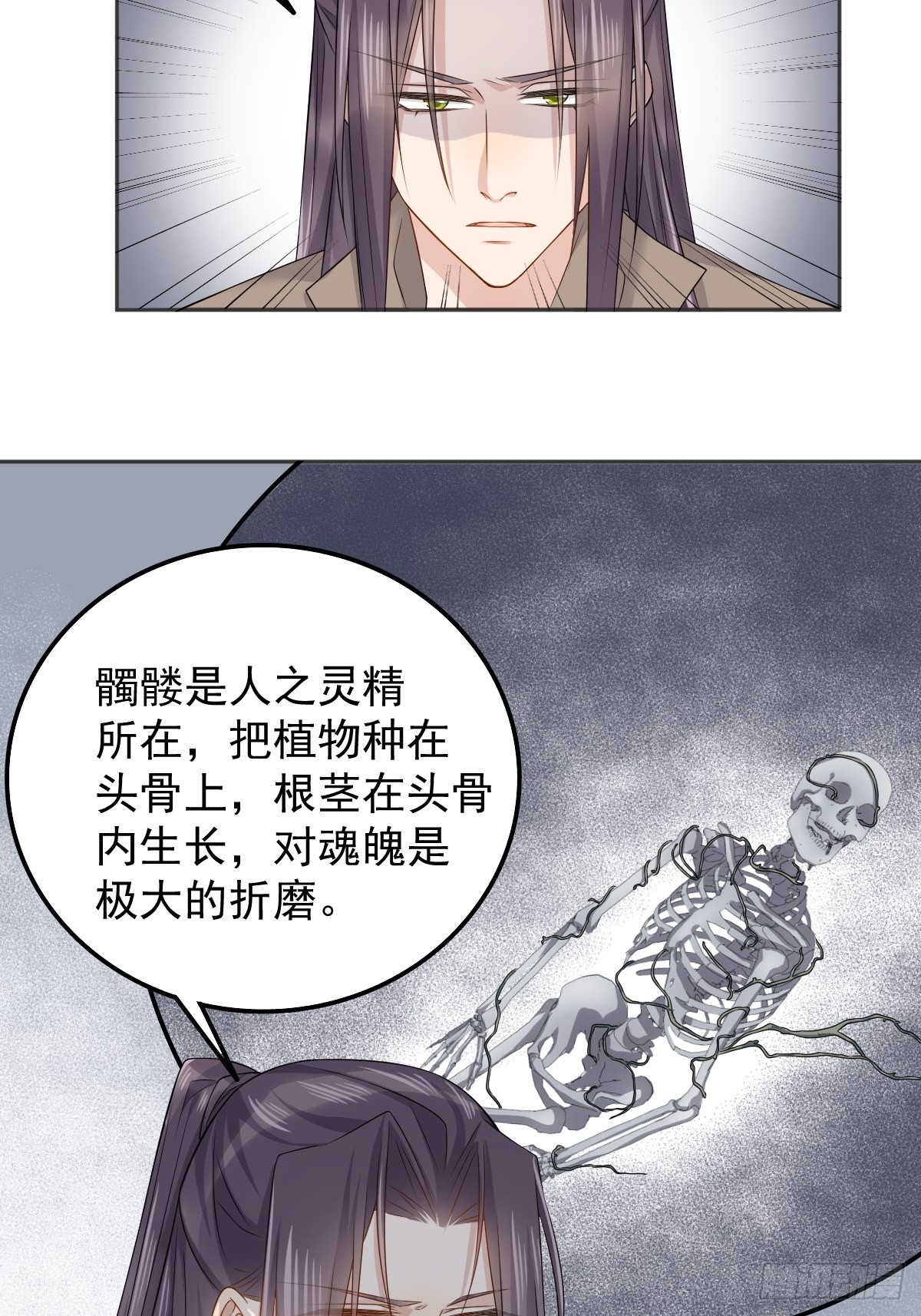 第157话太基了！23